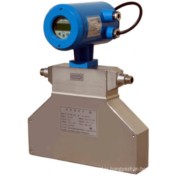 Coriolis Mass Flow Meter